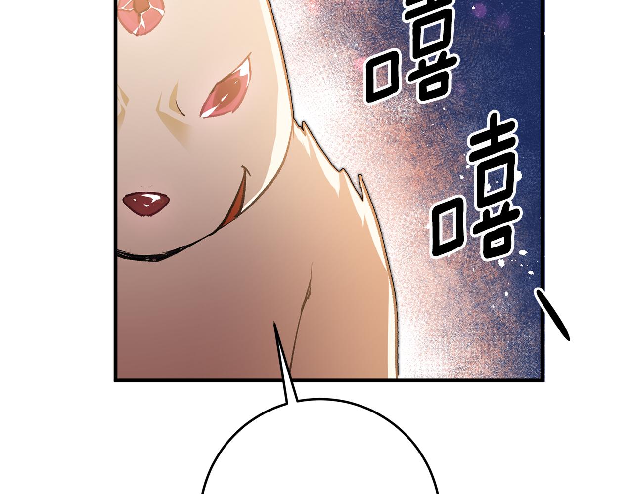 第30话 守护女神89