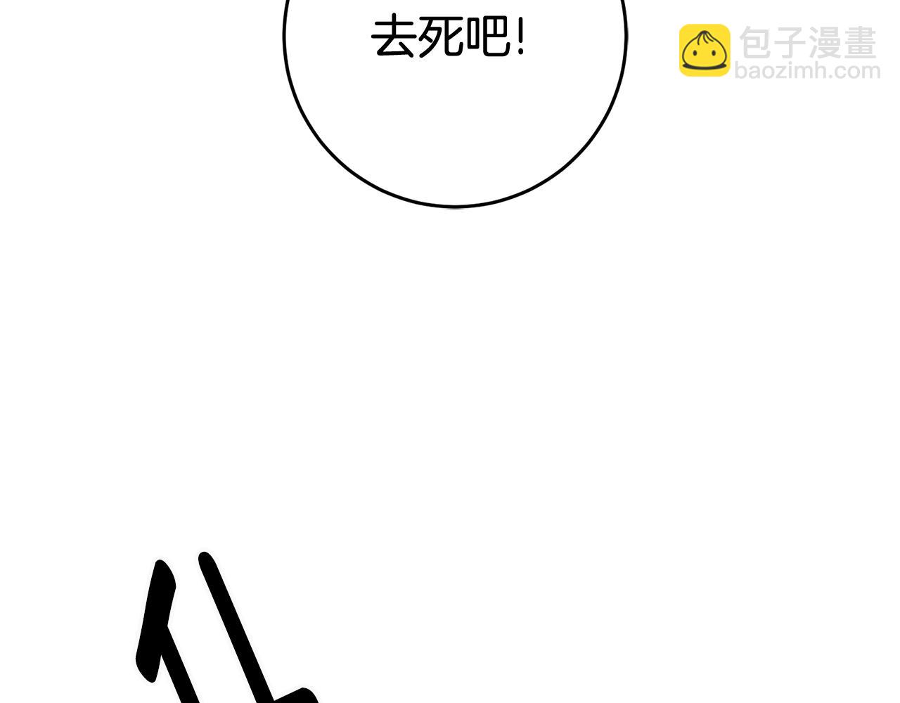 第30话 守护女神90