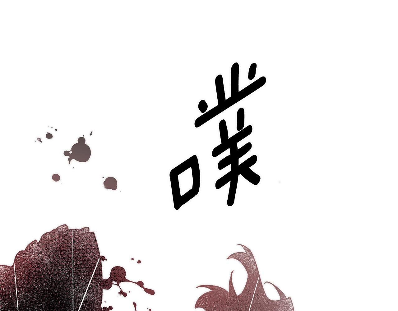 第30话 守护女神99