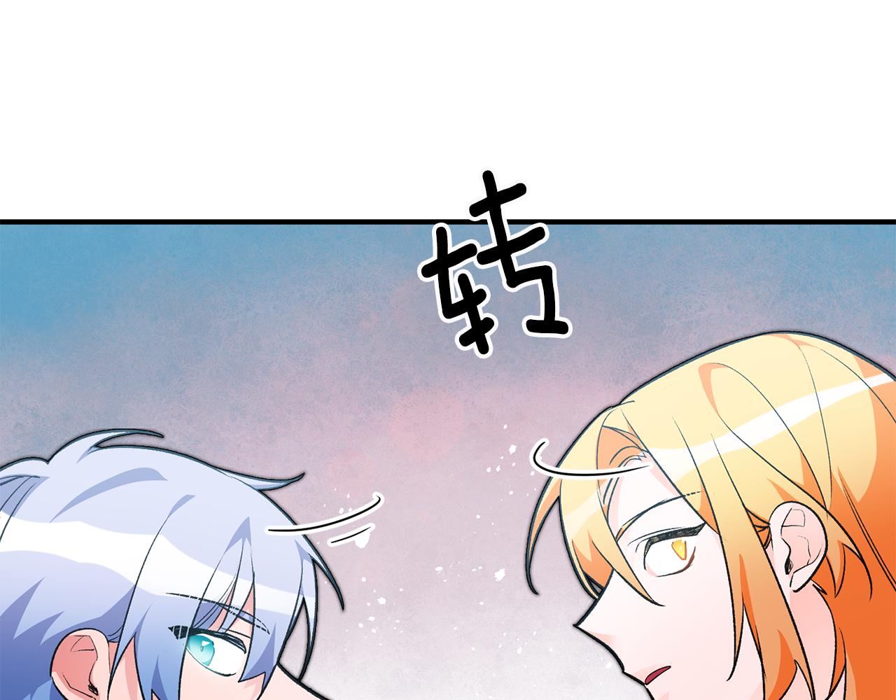 第31话 太受欢迎106