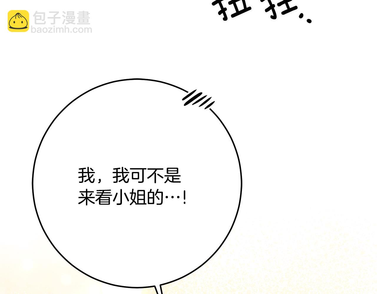第31话 太受欢迎109