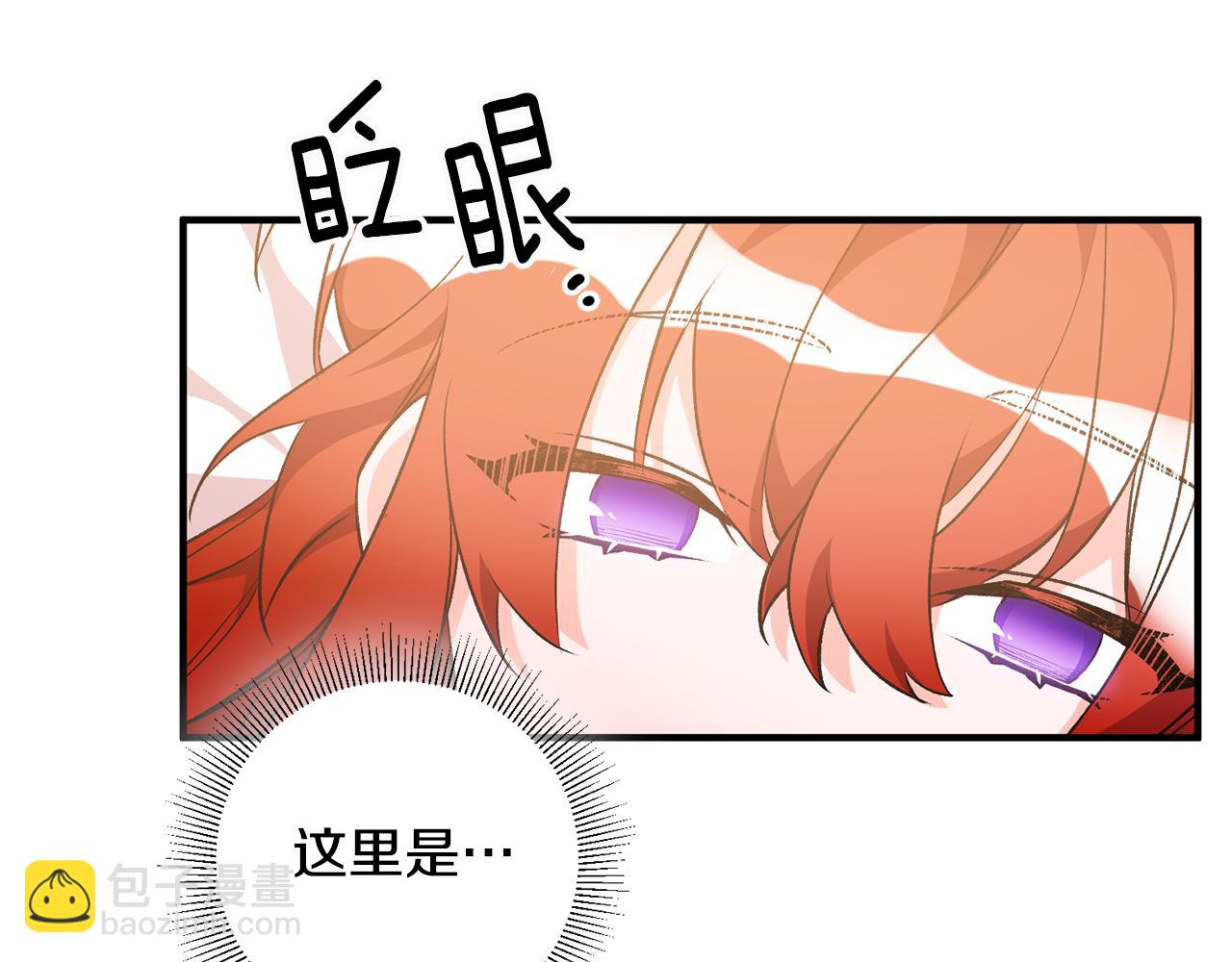第31话 太受欢迎11