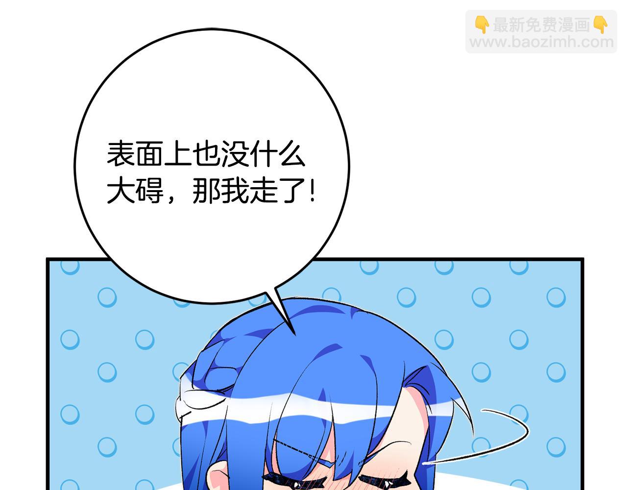 第31话 太受欢迎112