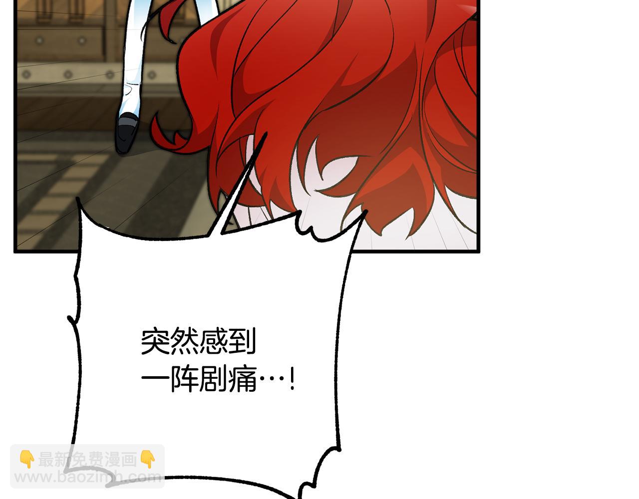 第31话 太受欢迎115