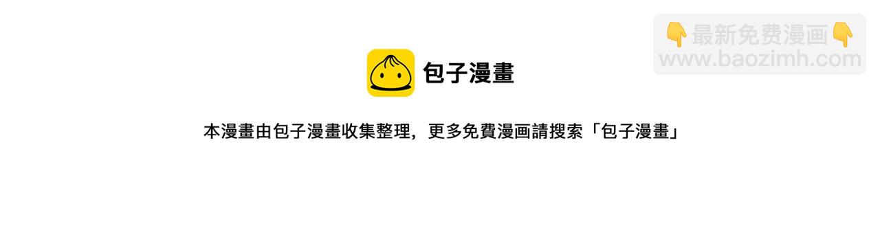 第31话 太受欢迎118