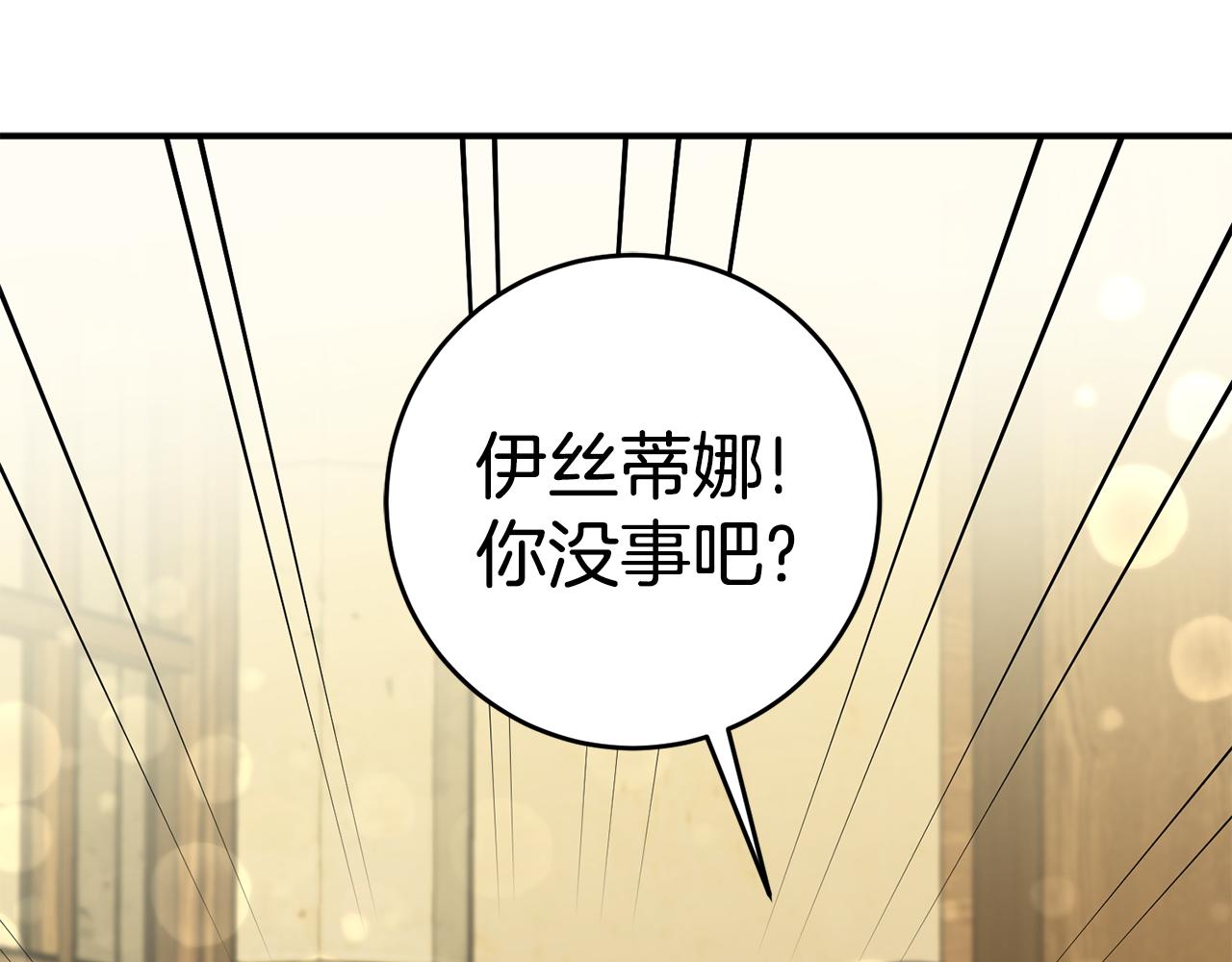 第31话 太受欢迎119