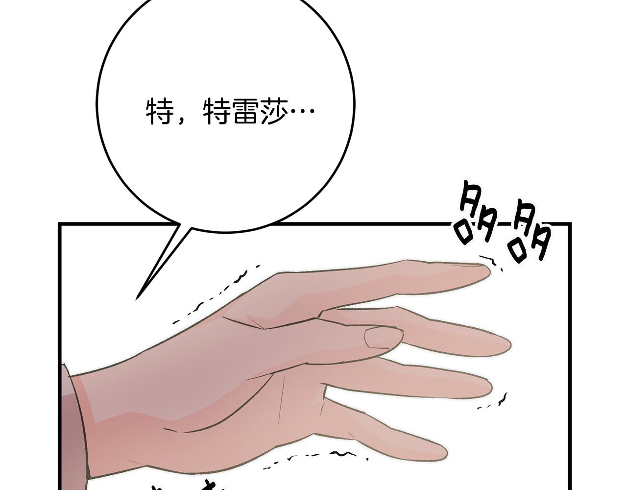 第31话 太受欢迎122