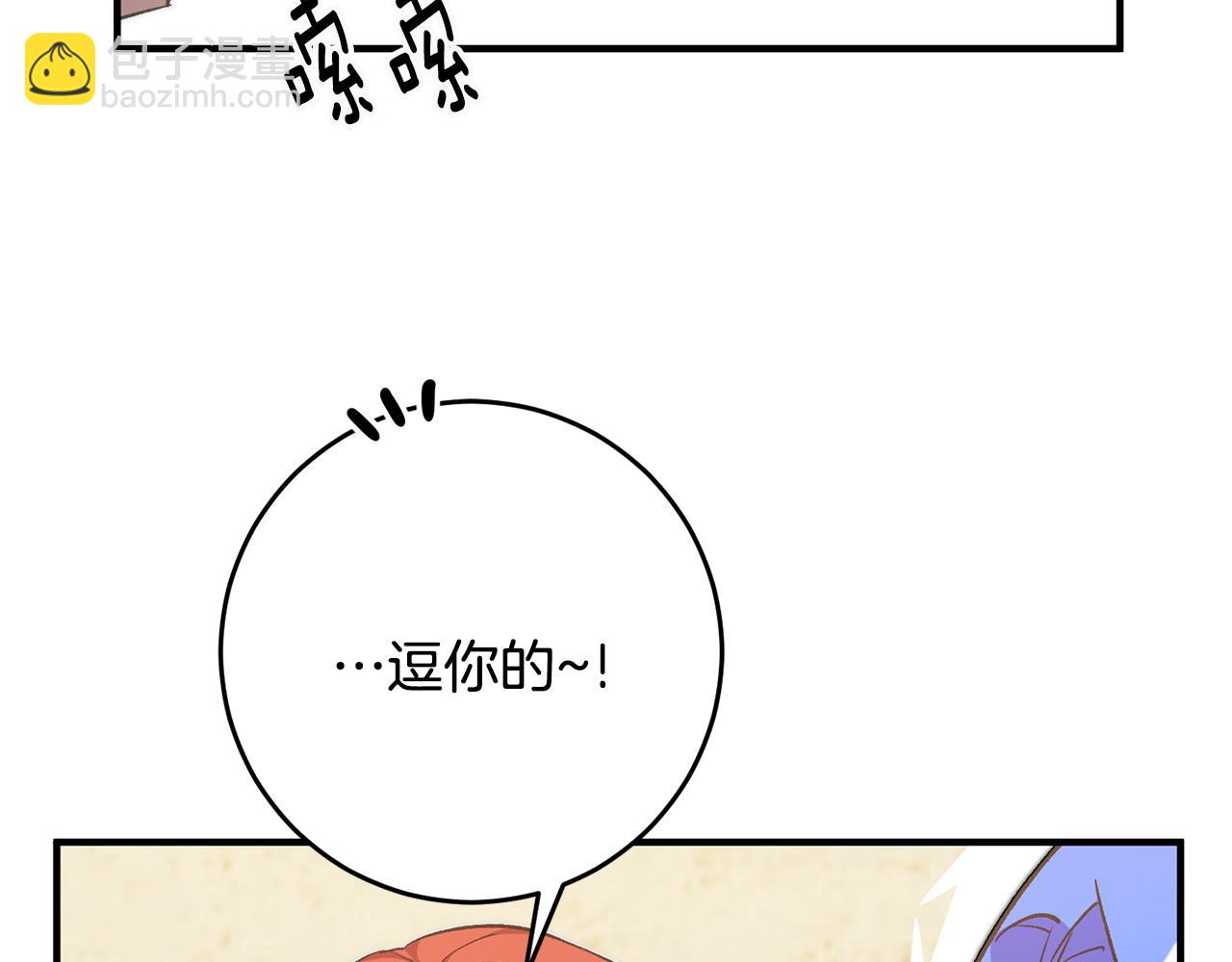 第31话 太受欢迎123