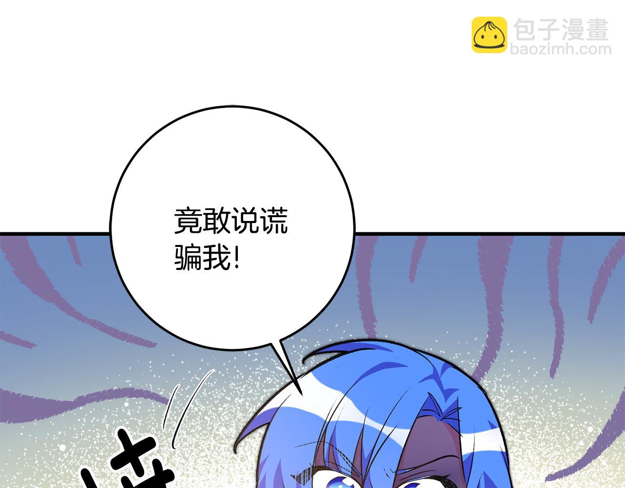 第31话 太受欢迎125