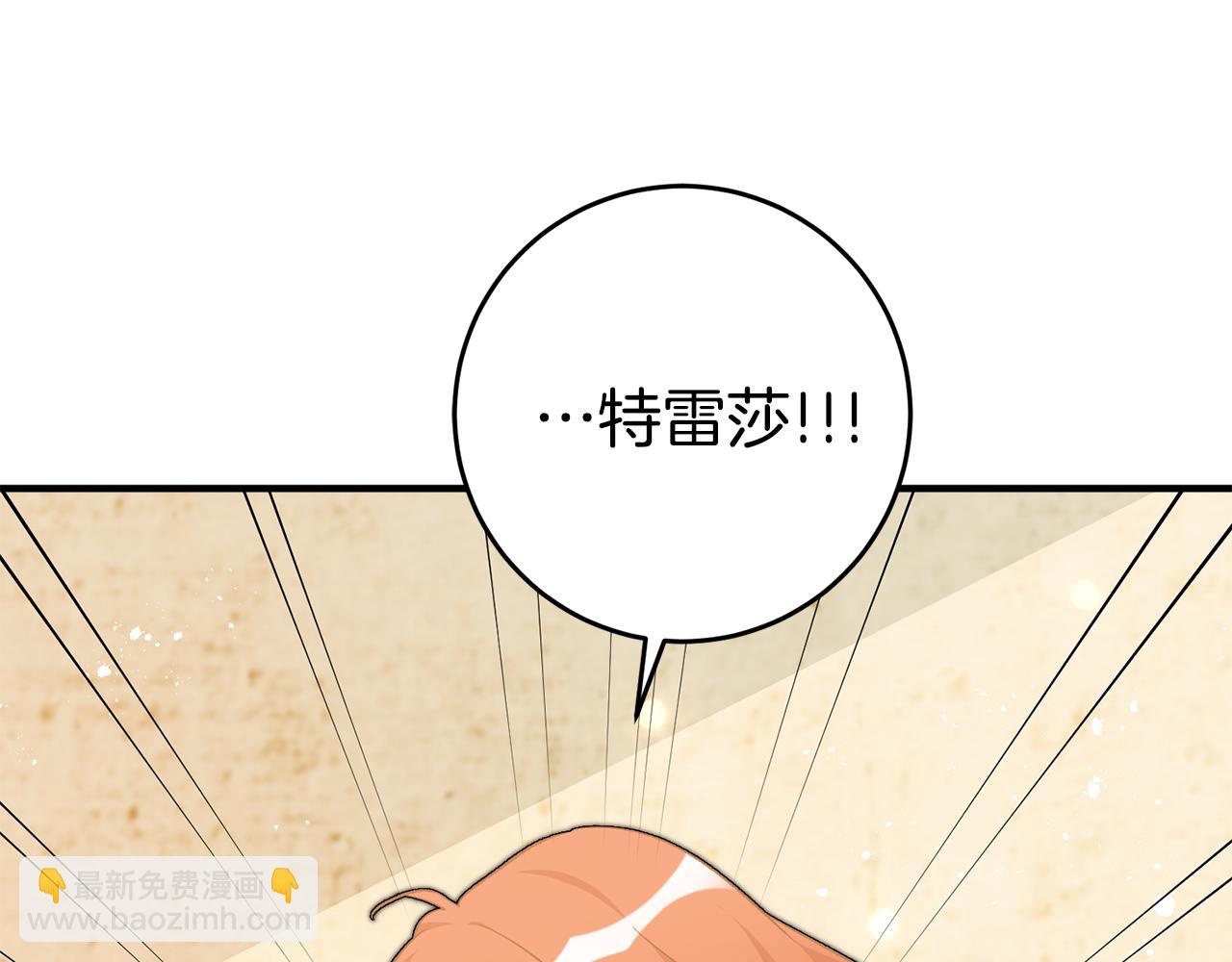 第31话 太受欢迎13