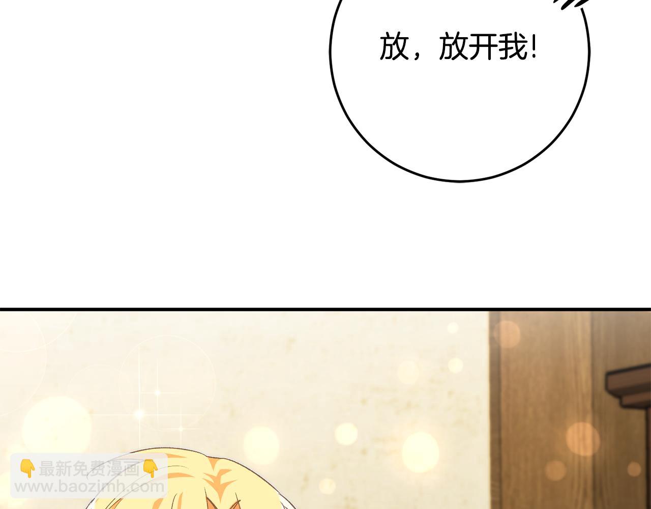 第31话 太受欢迎130
