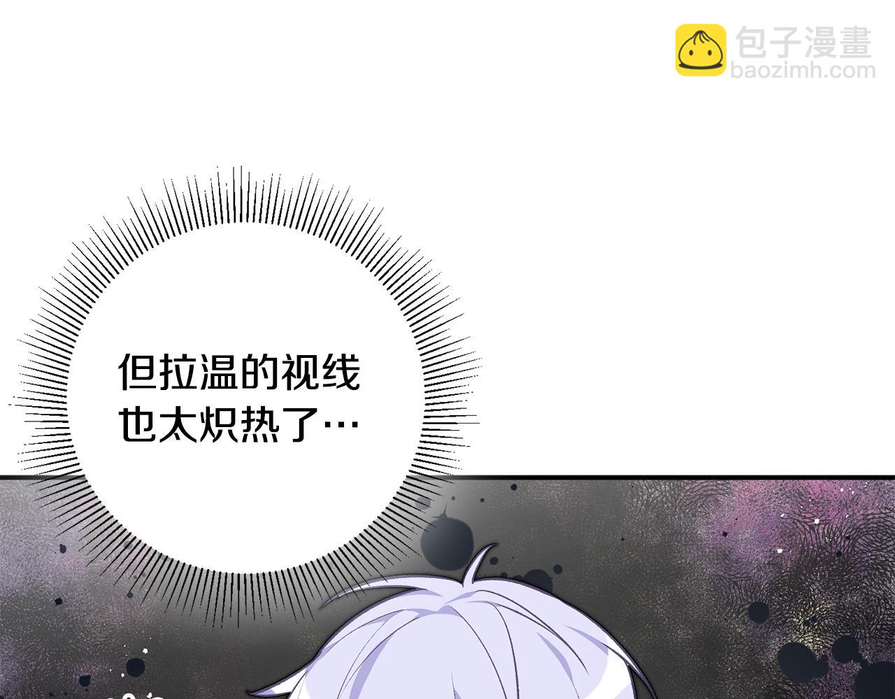 第31话 太受欢迎136