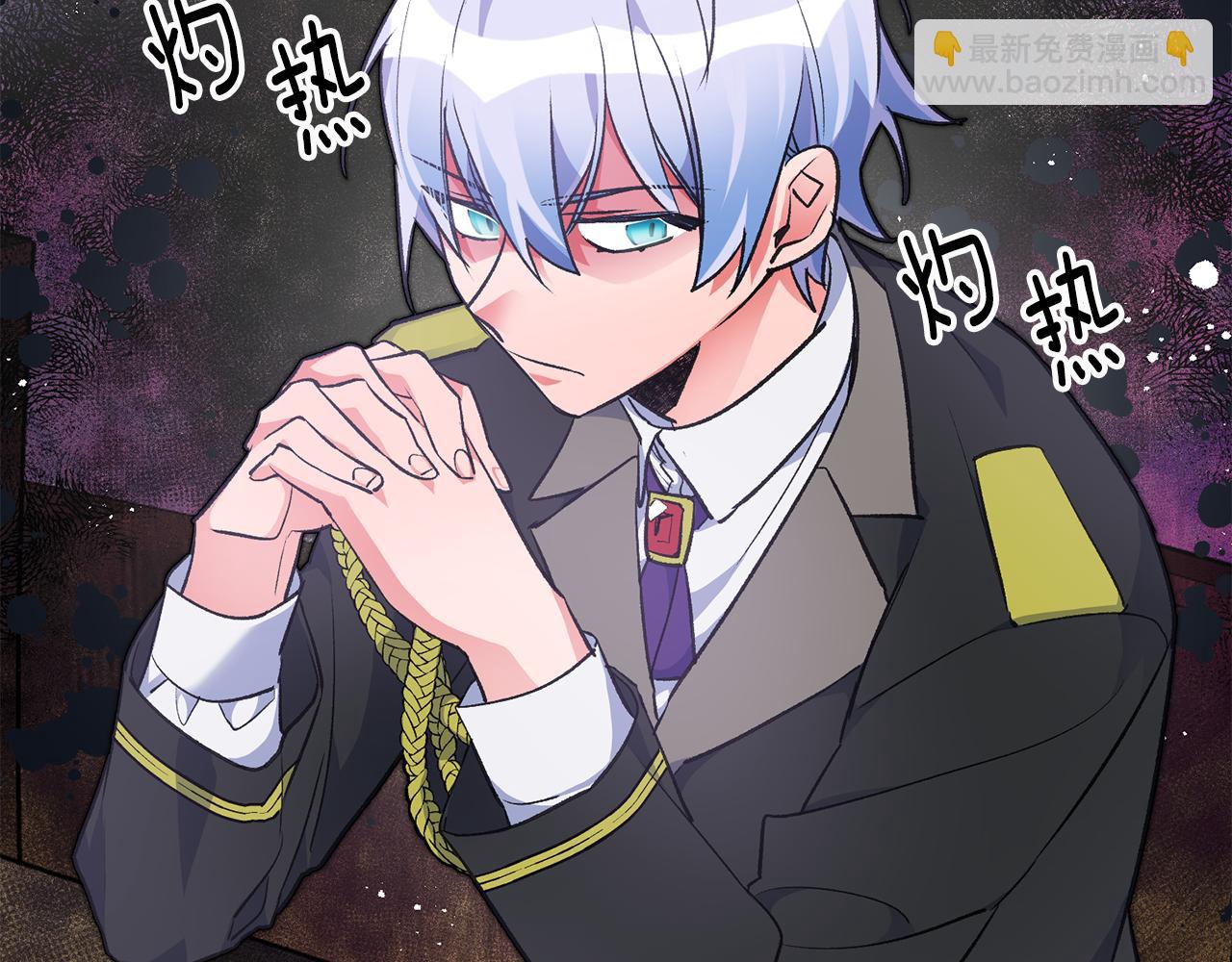 第31话 太受欢迎137