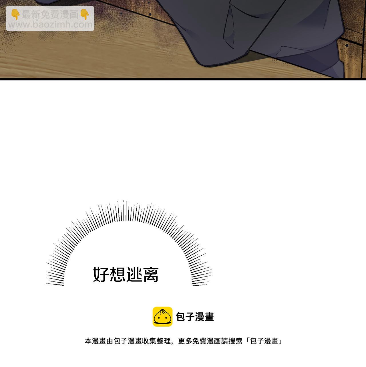 第31话 太受欢迎138