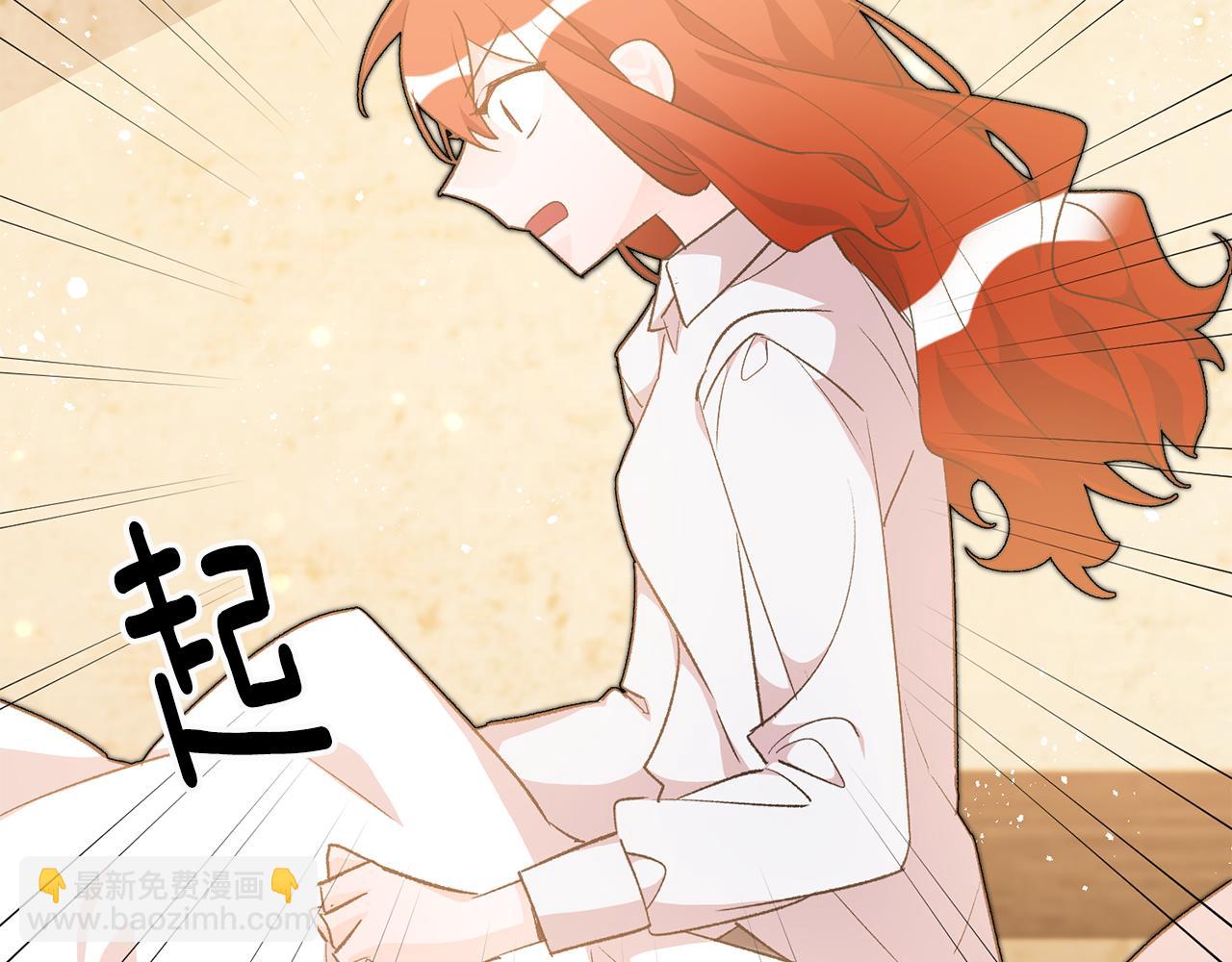 第31话 太受欢迎14