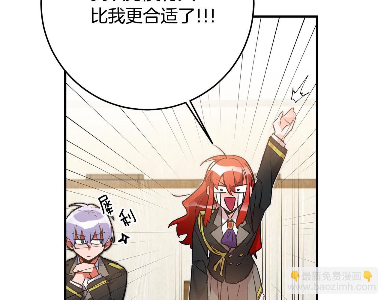 第31话 太受欢迎143