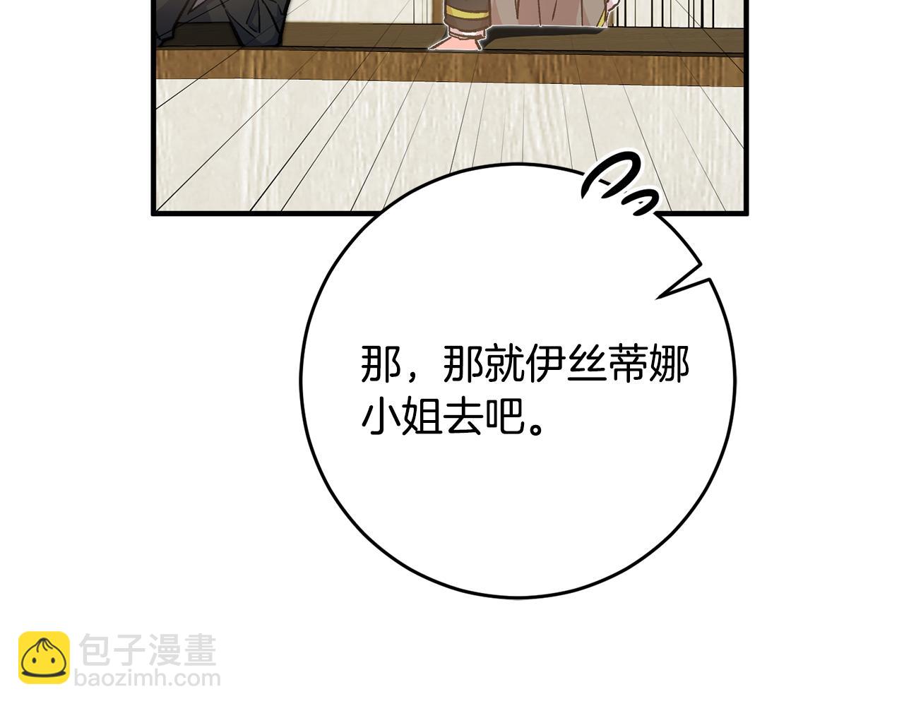 第31话 太受欢迎144