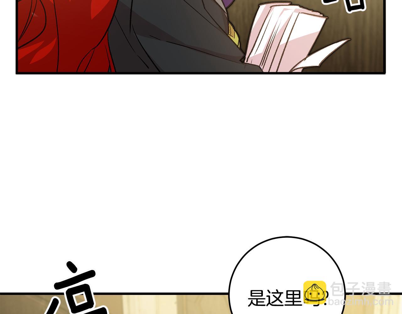 第31话 太受欢迎147