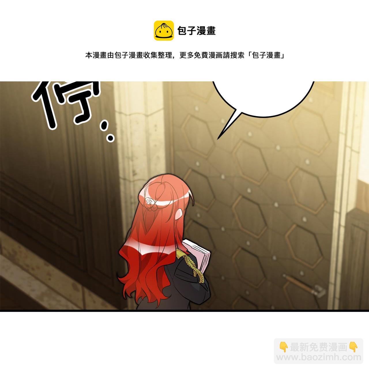 第31话 太受欢迎148