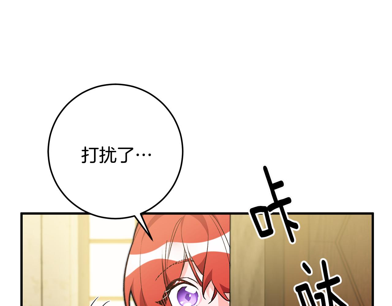 第31话 太受欢迎149