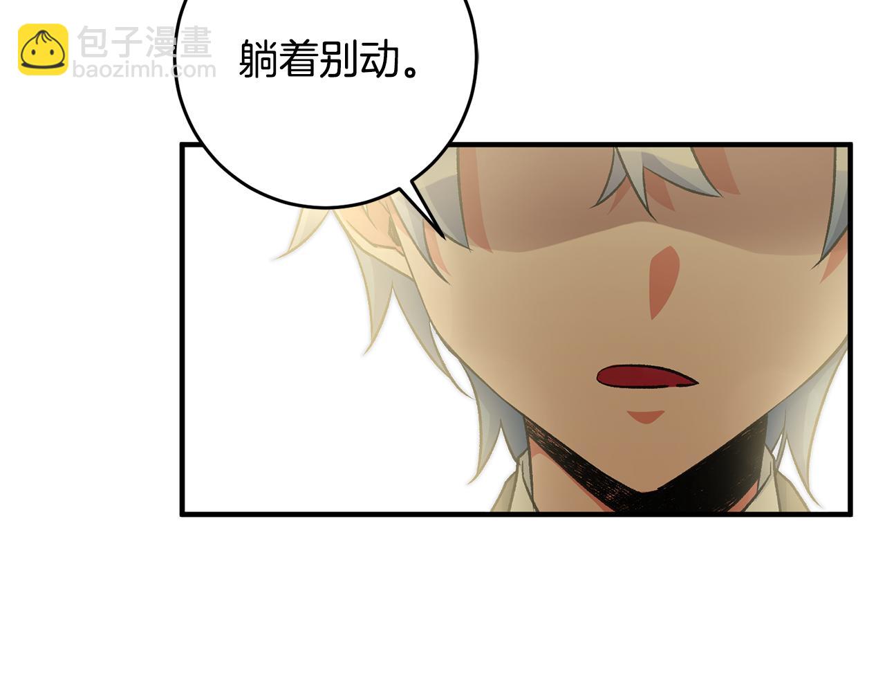 第31话 太受欢迎16