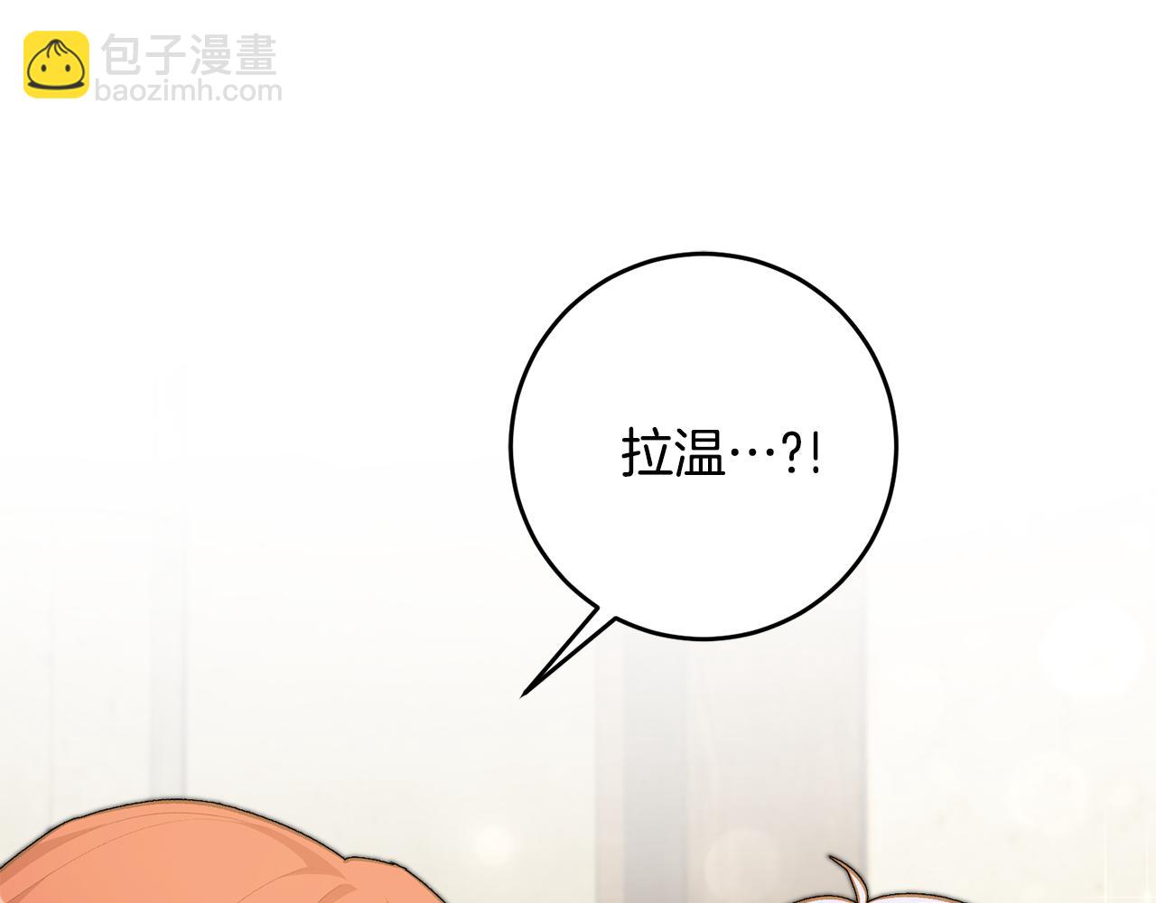 第31话 太受欢迎17