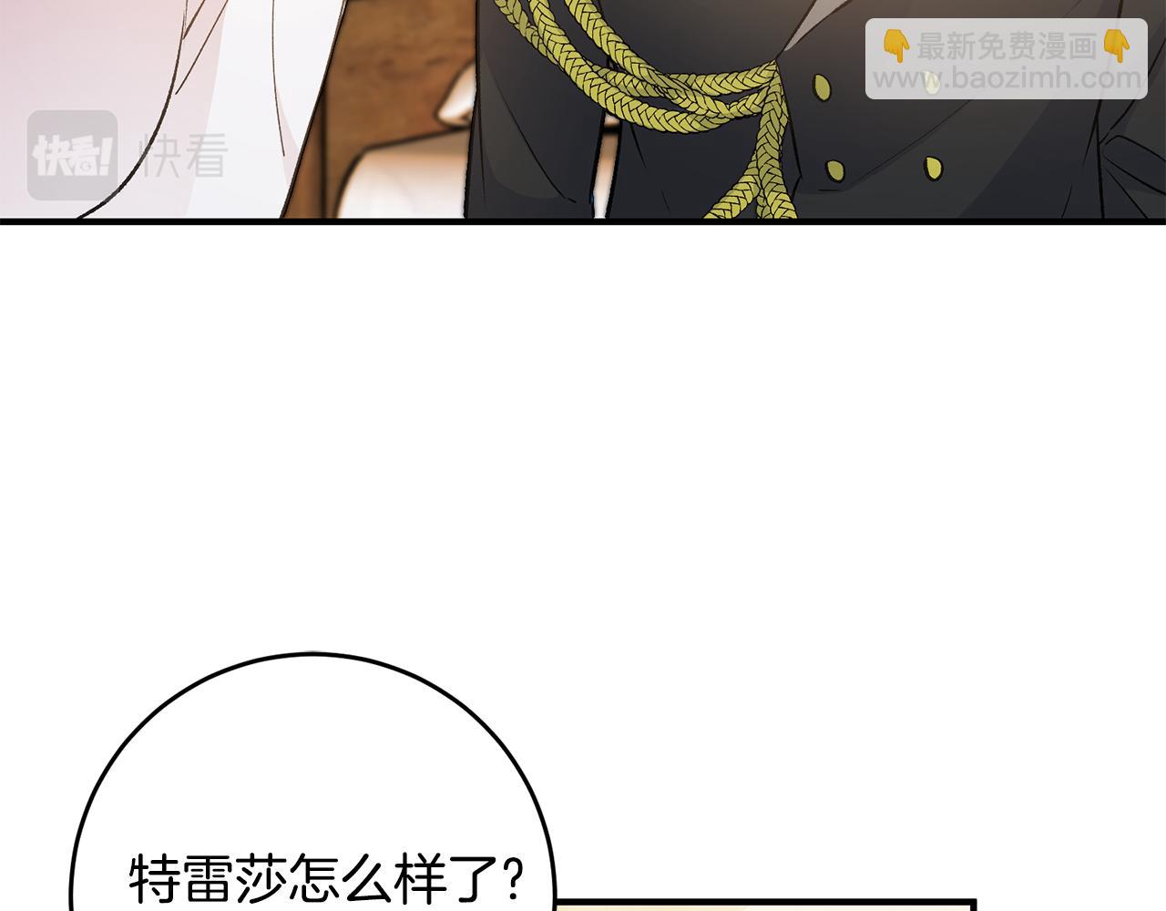 第31话 太受欢迎19