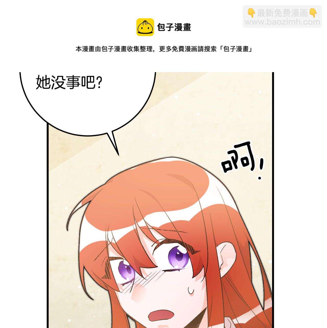 第31话 太受欢迎20