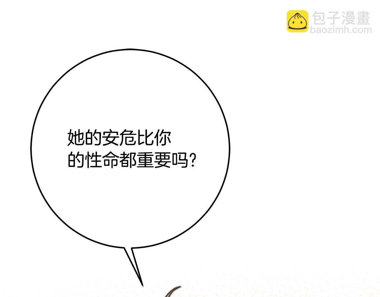 第31话 太受欢迎23