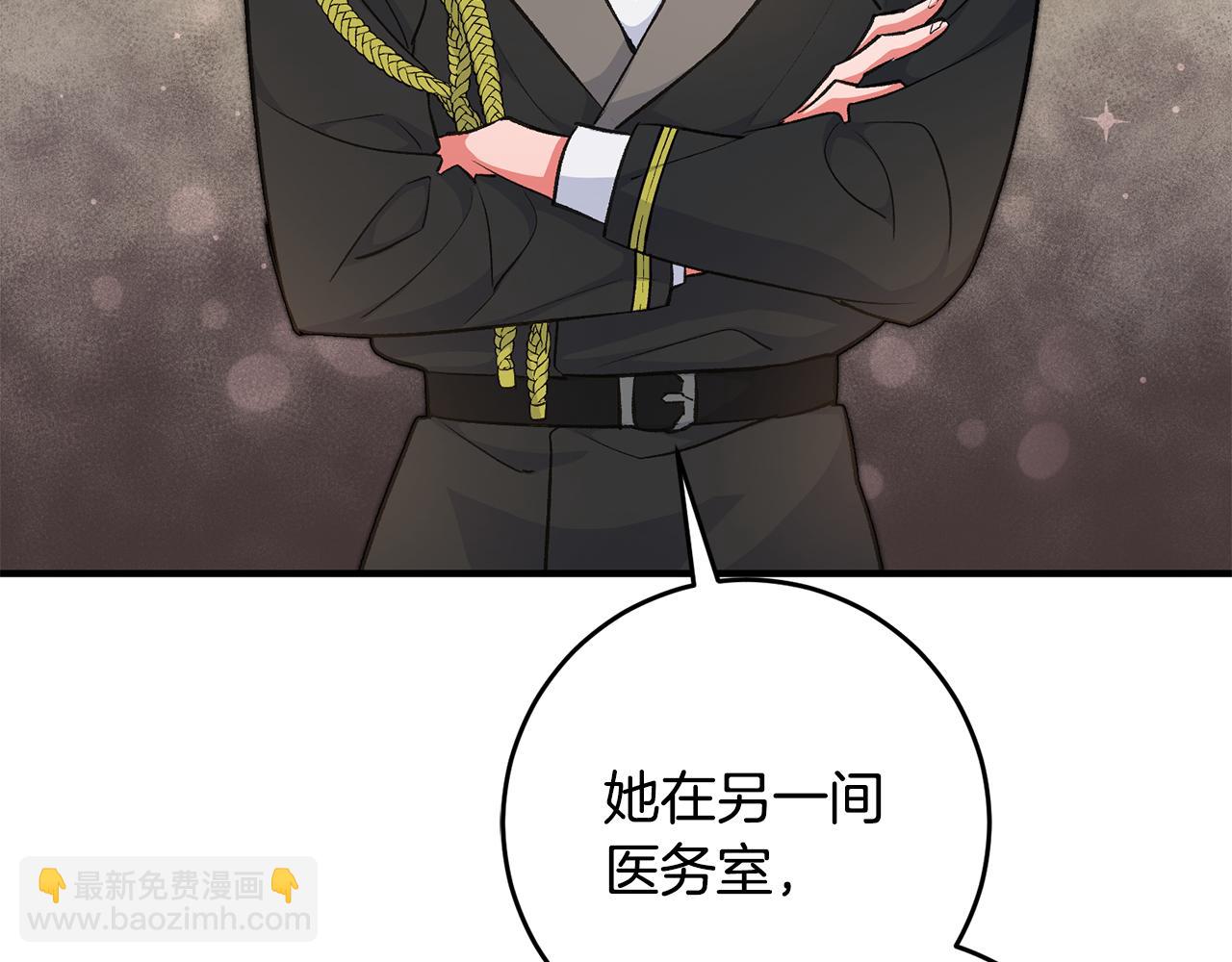 第31话 太受欢迎25