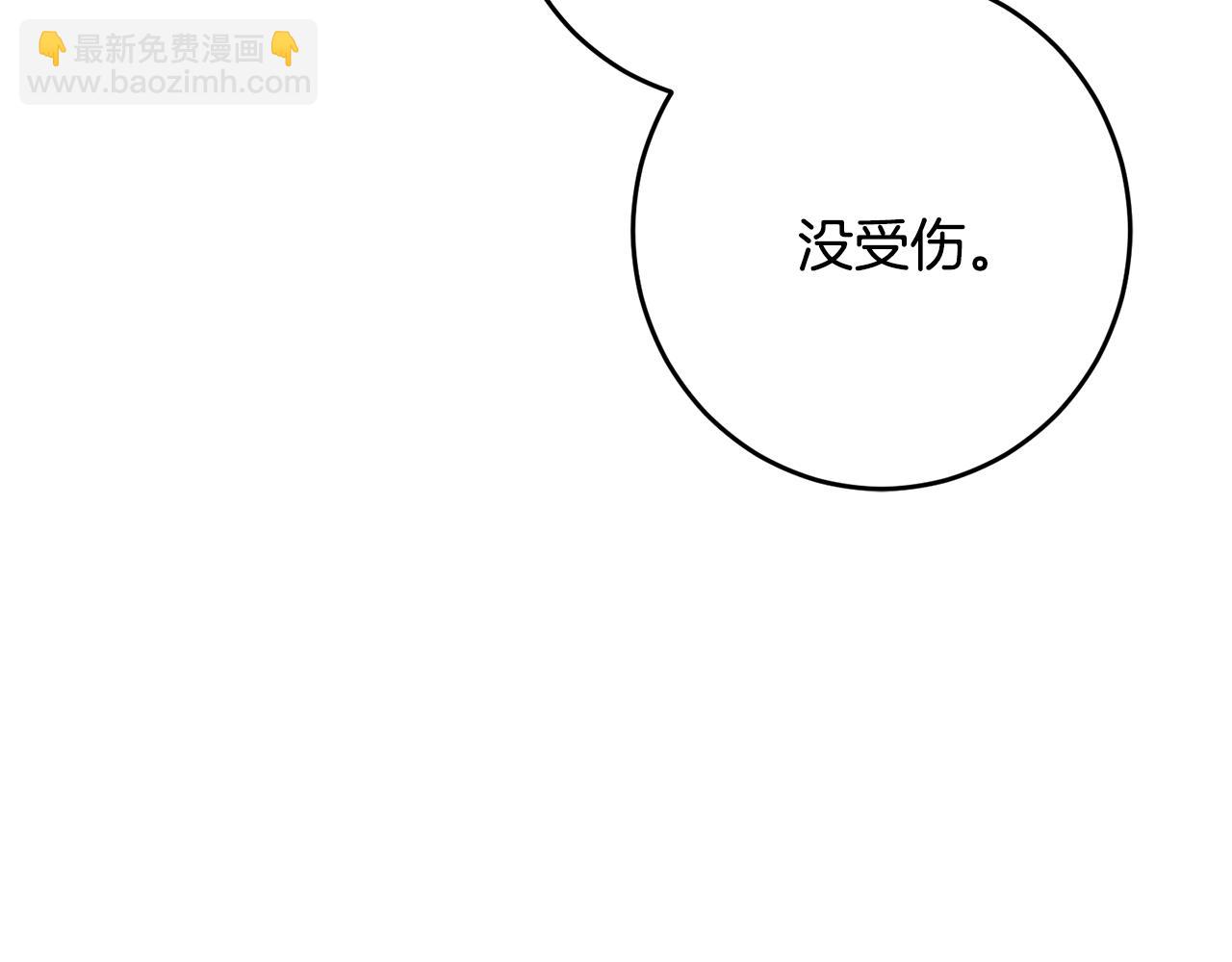 第31话 太受欢迎26