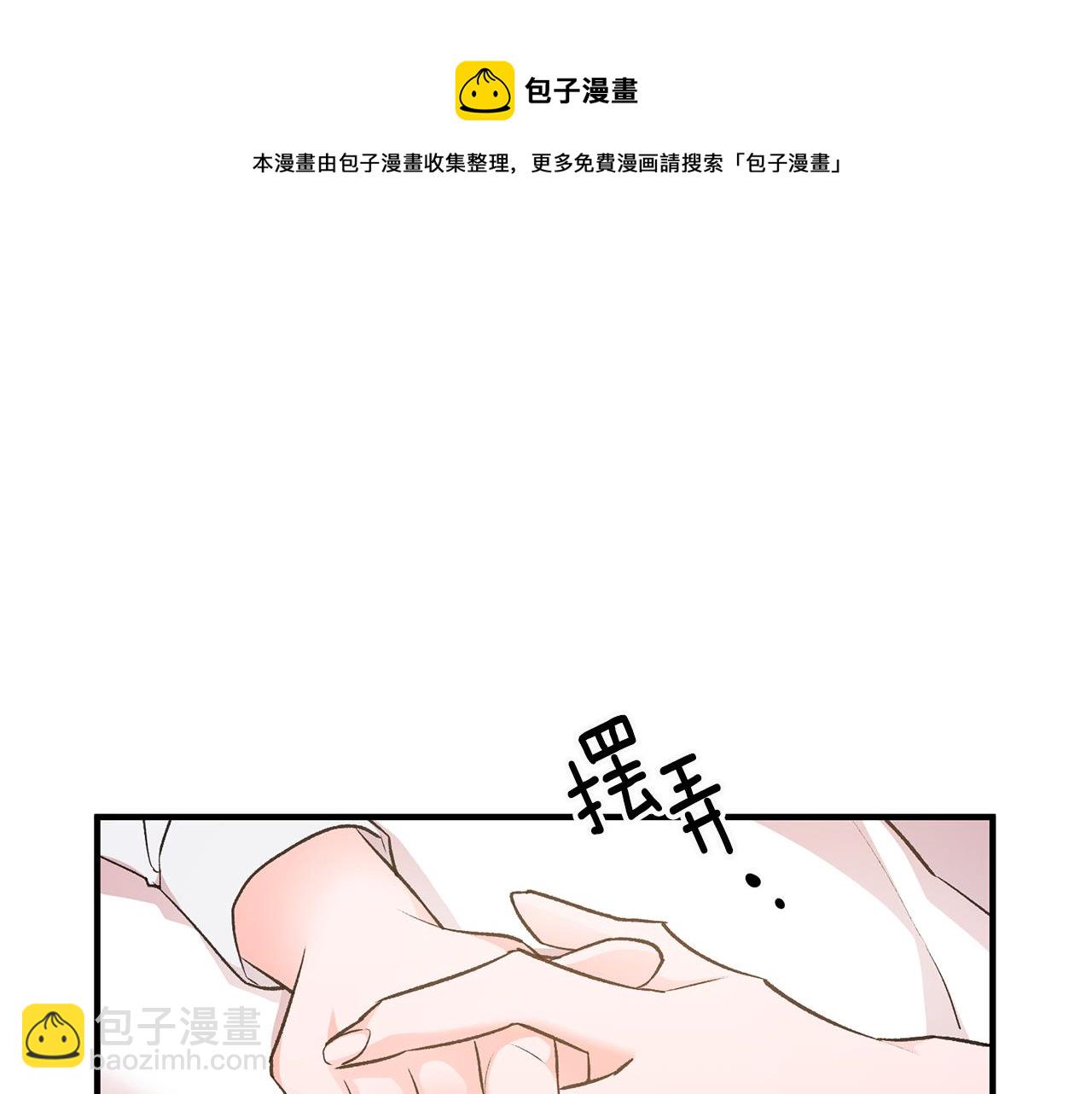 第31话 太受欢迎30