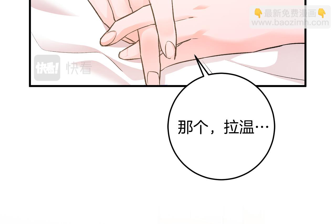 第31话 太受欢迎31