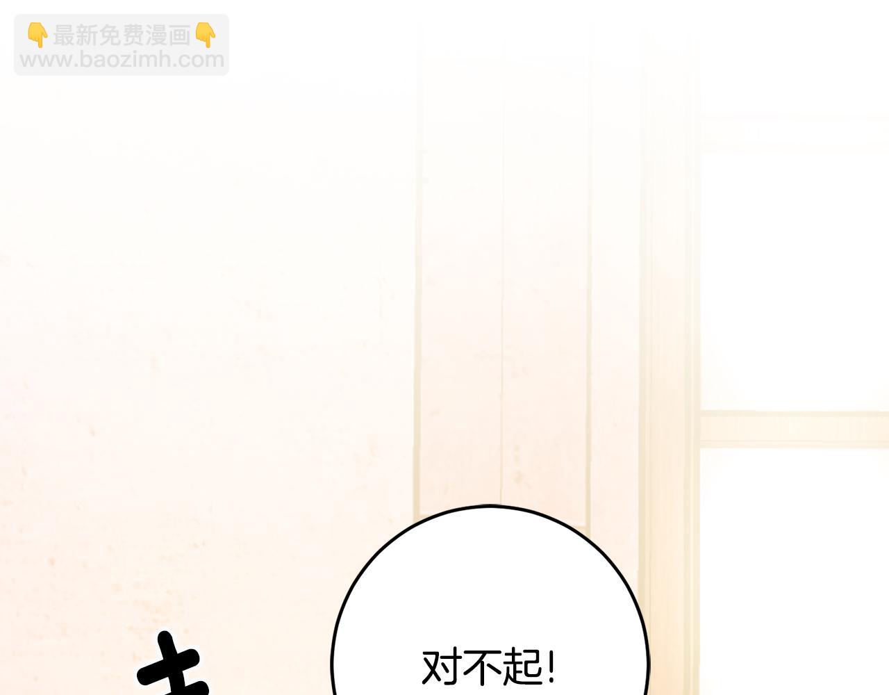 第31话 太受欢迎32