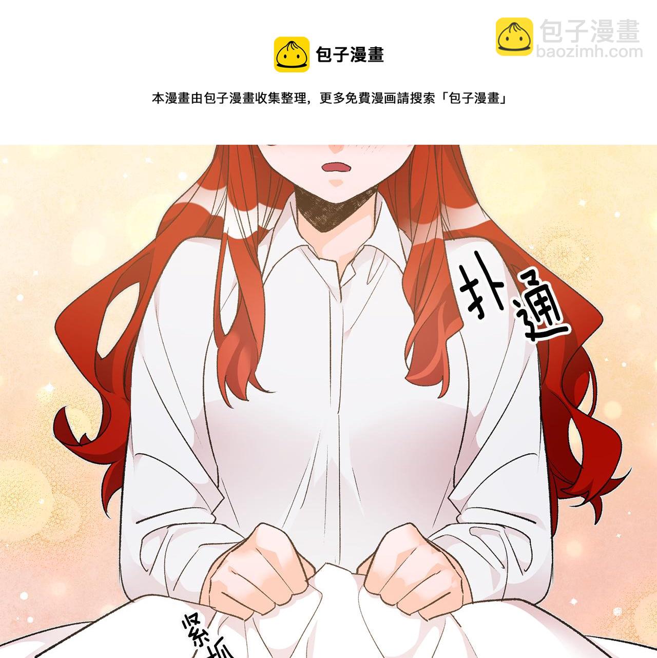 第31话 太受欢迎40
