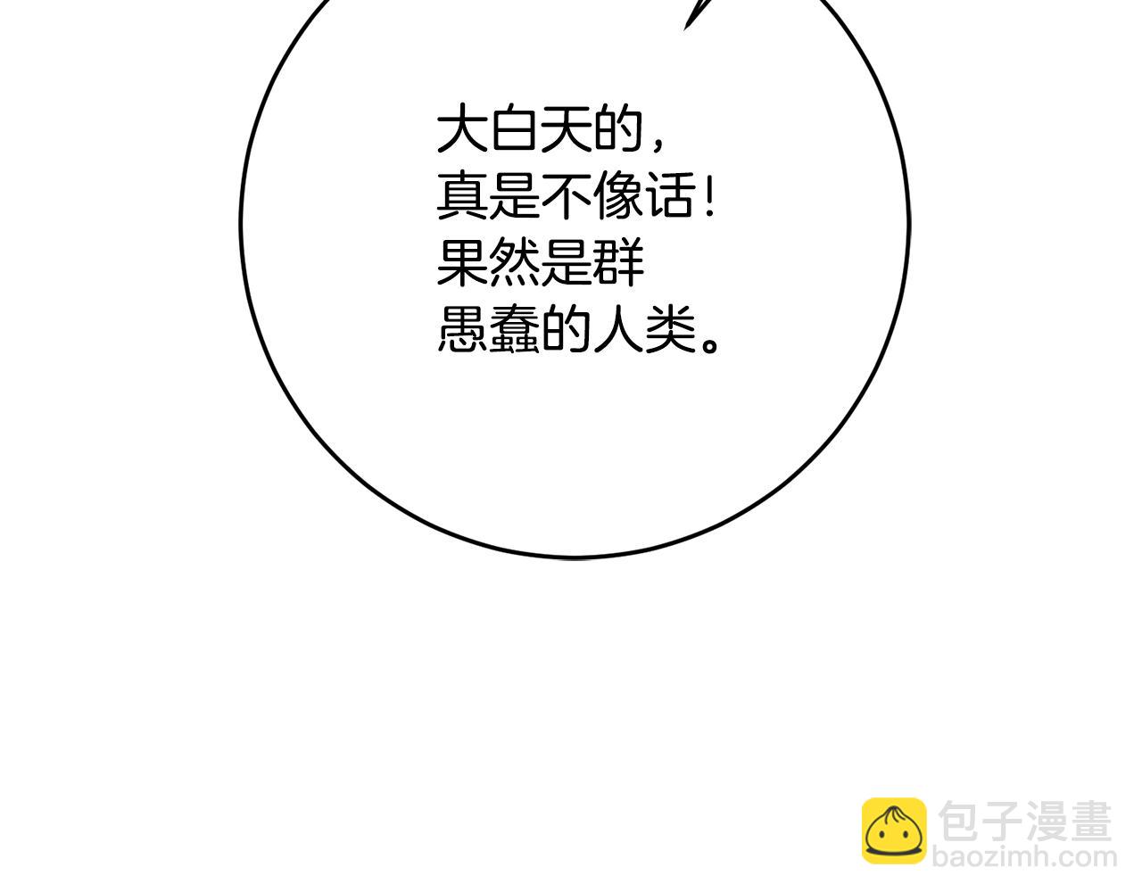 第31话 太受欢迎42