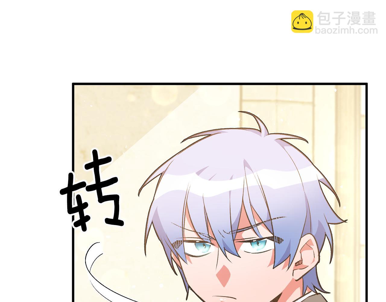 第31话 太受欢迎45