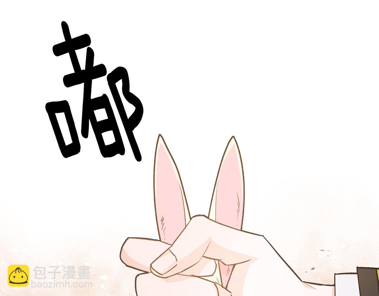 第31话 太受欢迎51