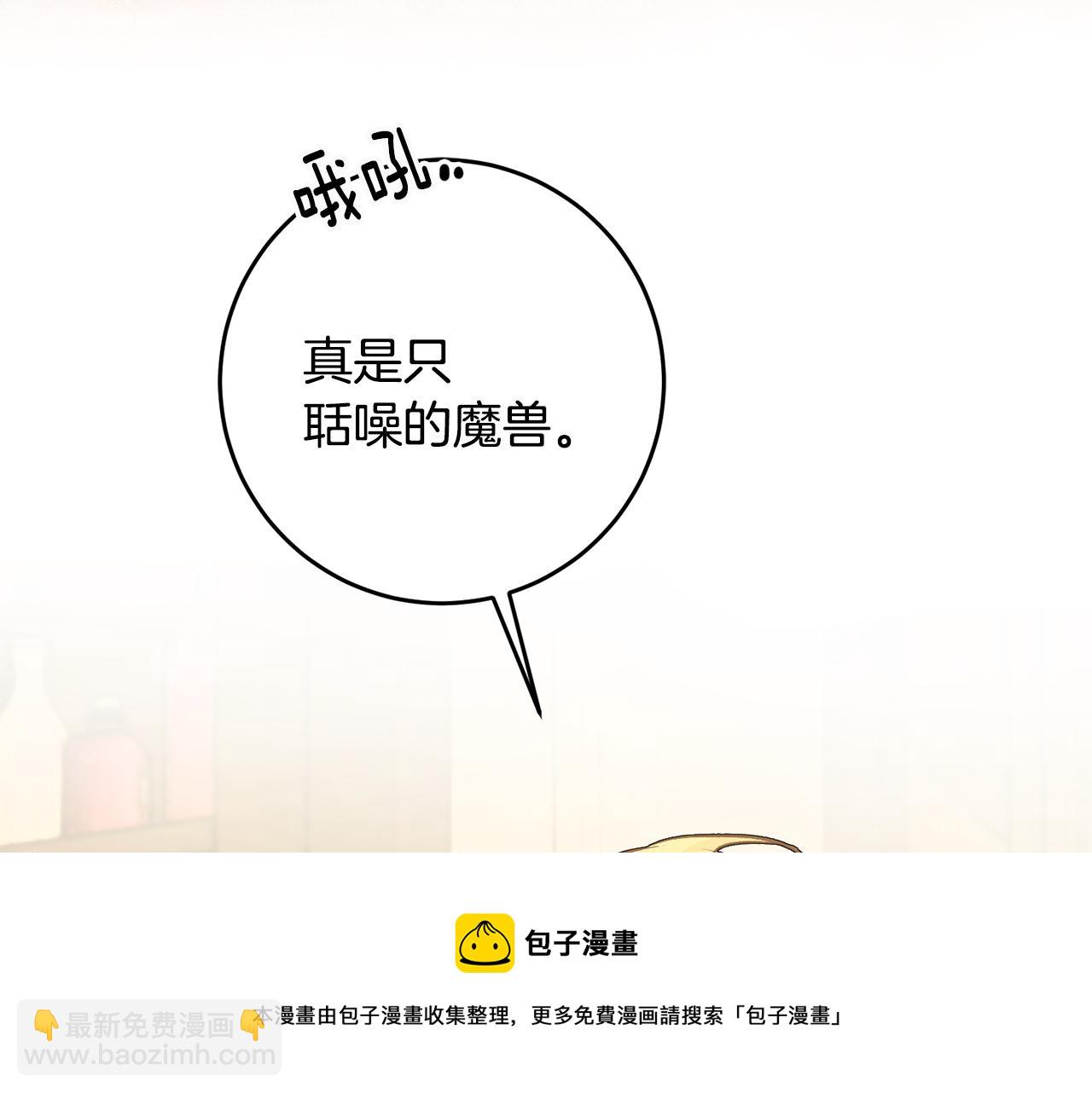 第31话 太受欢迎54