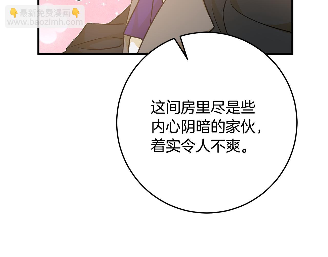 第31话 太受欢迎59