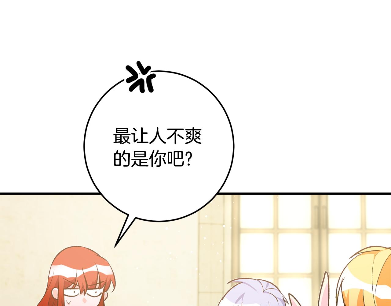 第31话 太受欢迎61