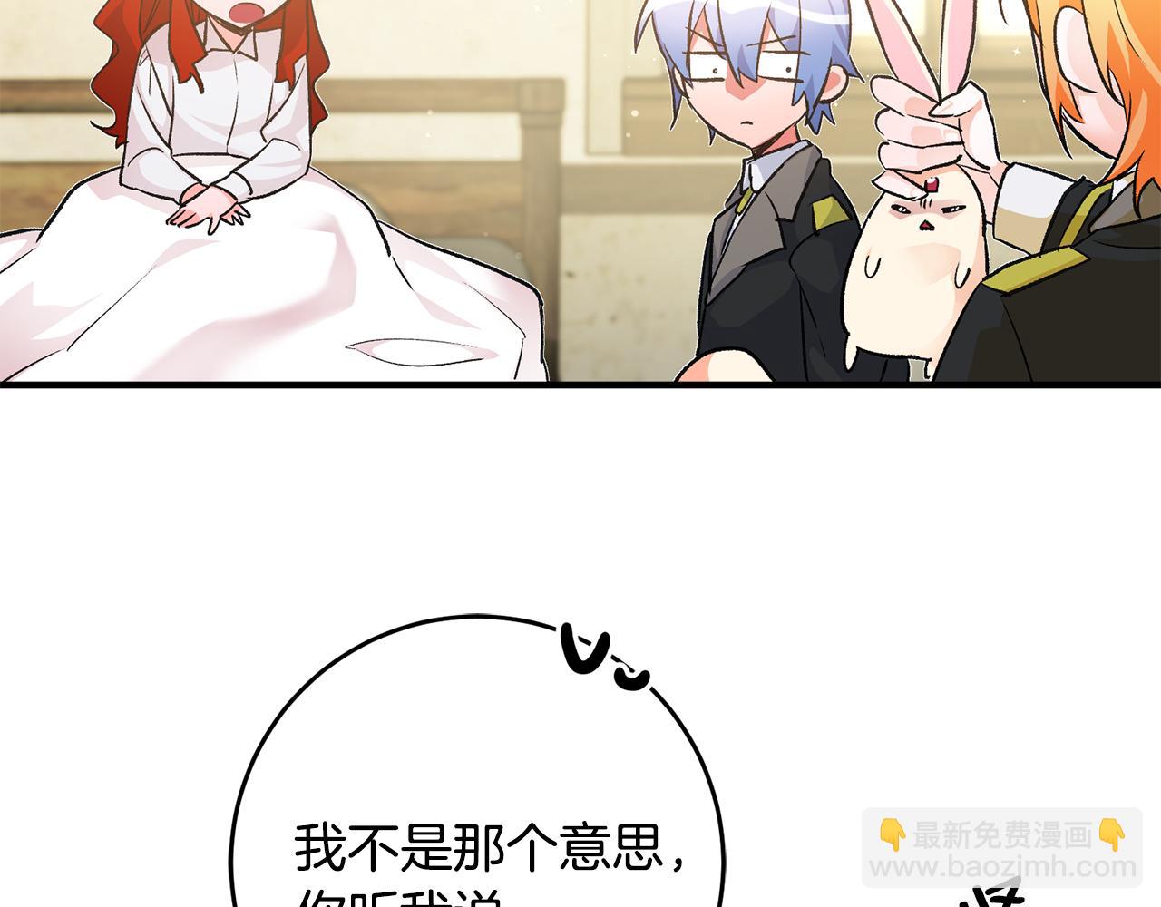 第31话 太受欢迎62
