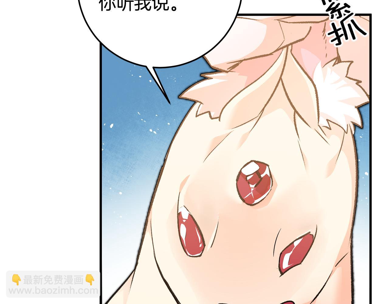 第31话 太受欢迎63