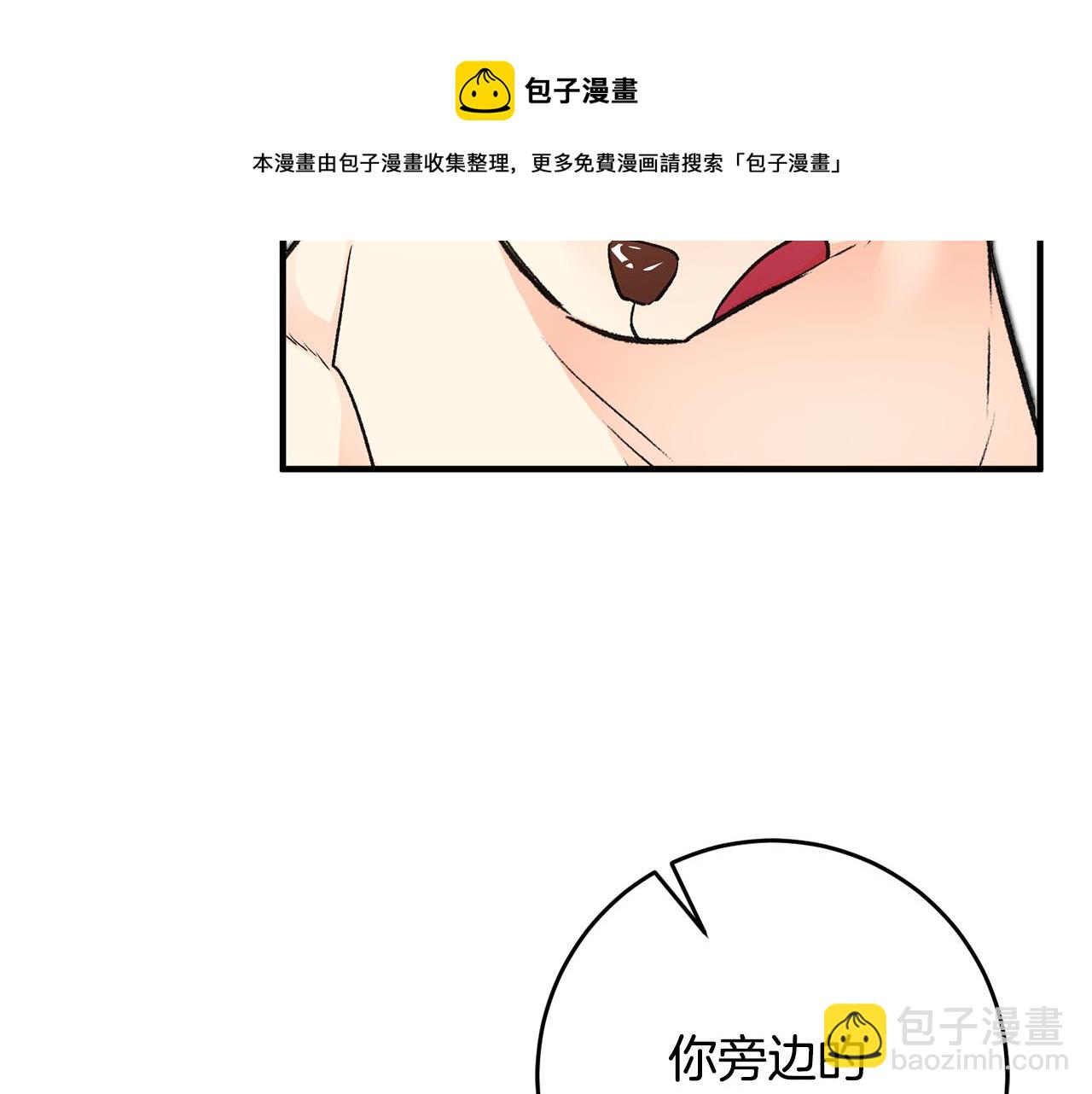 第31话 太受欢迎64