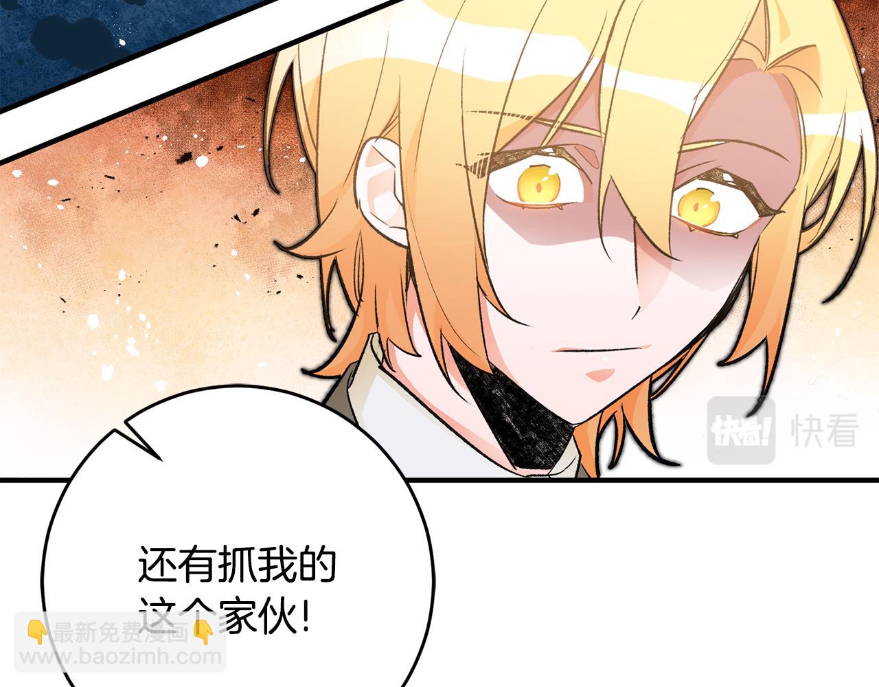 第31话 太受欢迎66