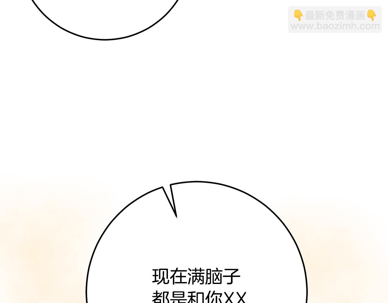 第31话 太受欢迎67