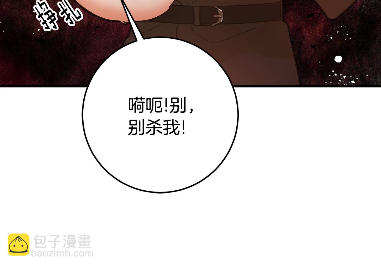 第31话 太受欢迎70