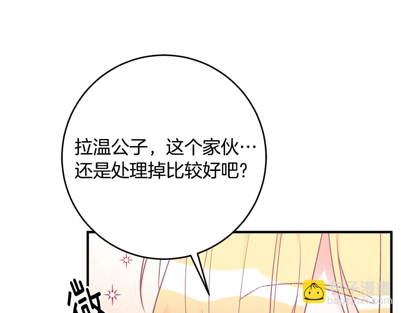 第31话 太受欢迎71