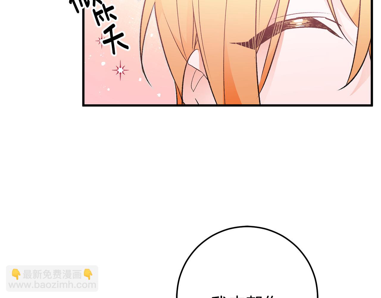 第31话 太受欢迎72