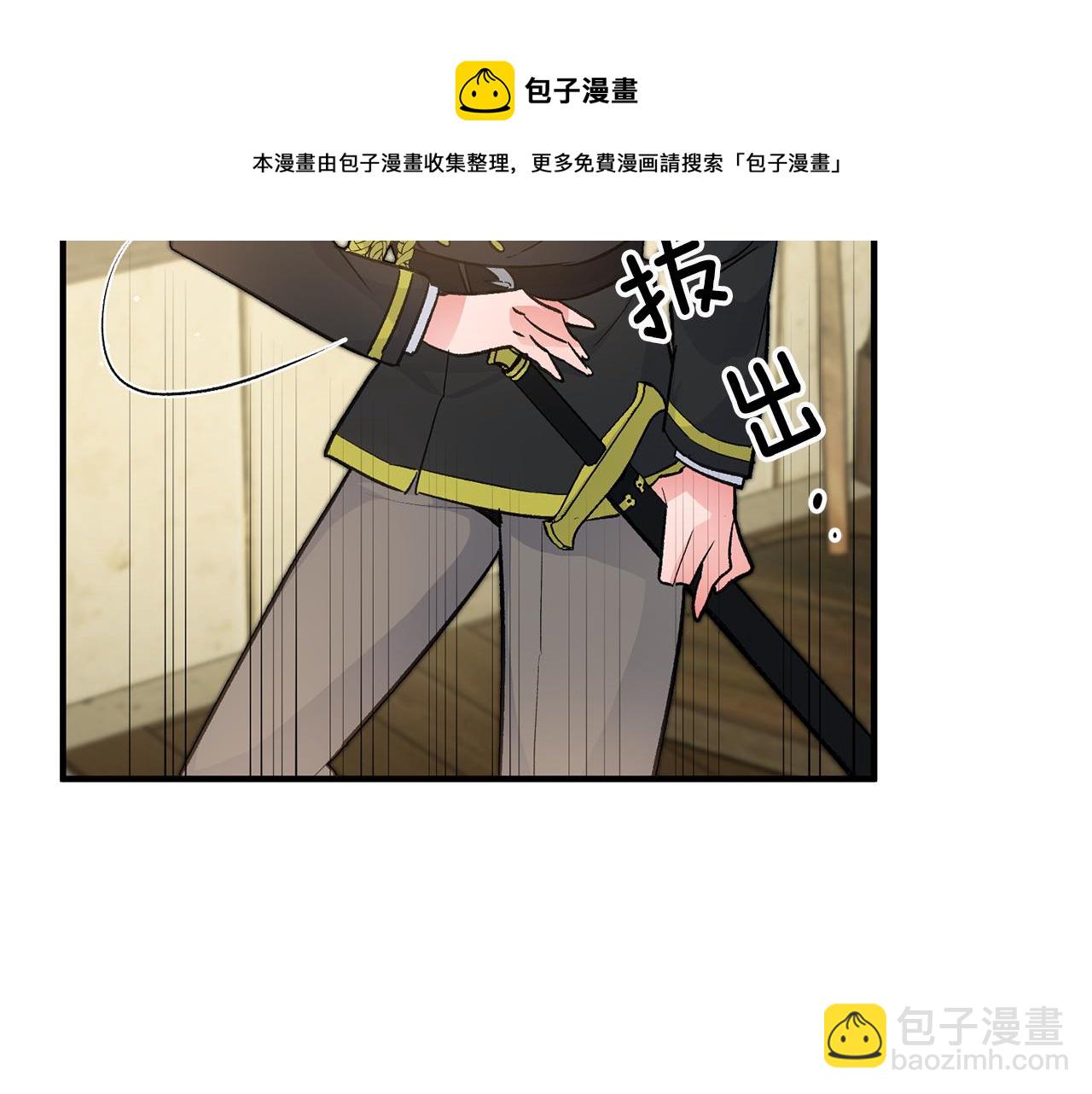 第31话 太受欢迎74